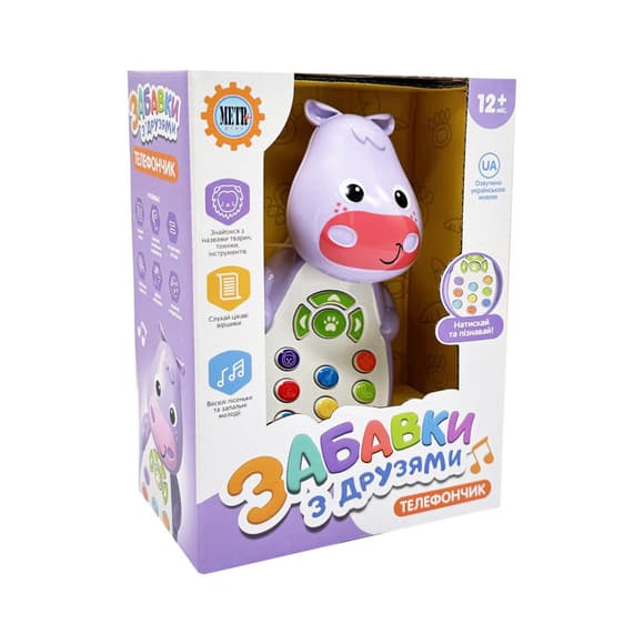 Розвиваючий телефон "Забавки з друзями" M 5773ABC(Violet) 13 см, українська