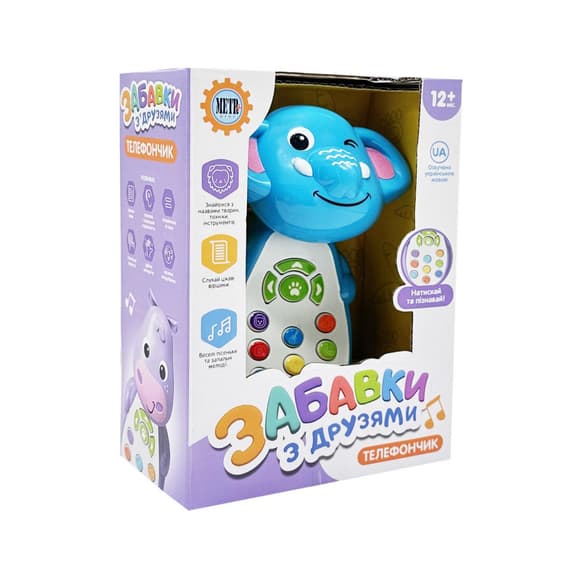 Развивающий телефон "Развлечения с друзьями" M 5773ABC(Blue) 13 см, украинский