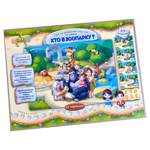 Дерев'яна настільна гра на розвиток пам'яті "Зоопарк" PSD301