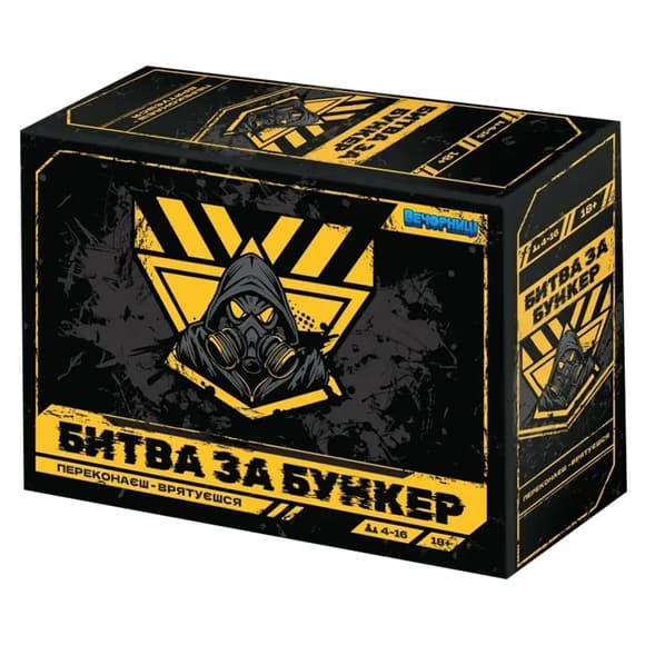 Настольная игра "Битва за Бункер" 0119-VCHR, игровое поле, 330 карт