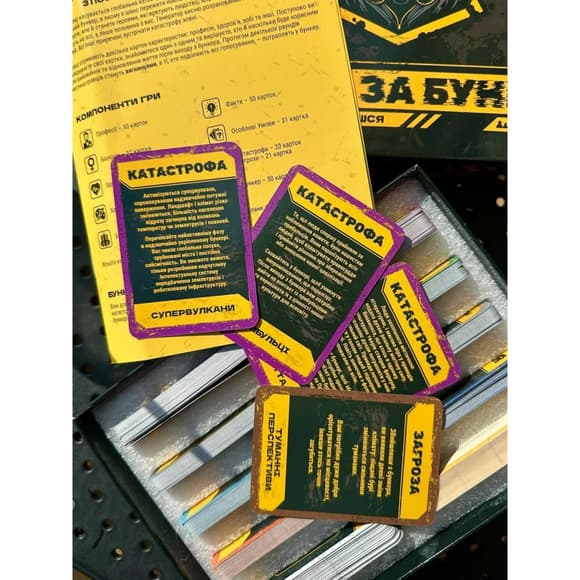 Настольная игра "Битва за Бункер" 0119-VCHR, игровое поле, 330 карт