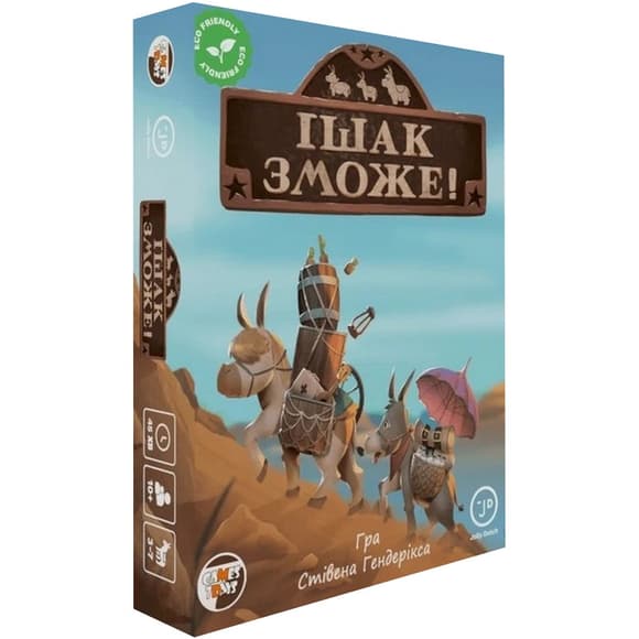 Карточная игра "Ишак сможет!" ІЗ001UA 90 карточек, правила игры