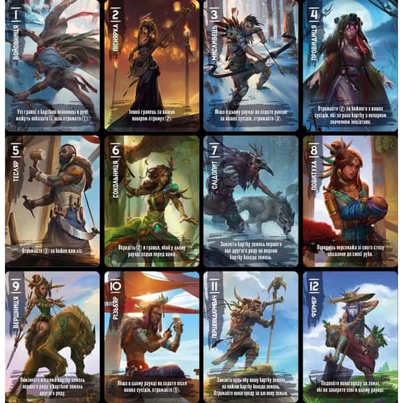 Карточная игра "Ваальбара" VLB001UA 60 карт персонажей