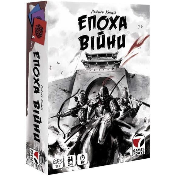 Настольная игра "Эпоха войны" G7D061UA 8 специальных кубиков