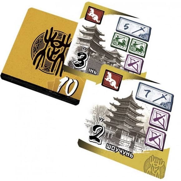 Настольная игра "Эпоха войны" G7D061UA 8 специальных кубиков