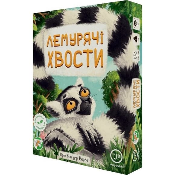 Карточная игра "Лемурьи  хвосты" ЛХ001UA 80 карт 