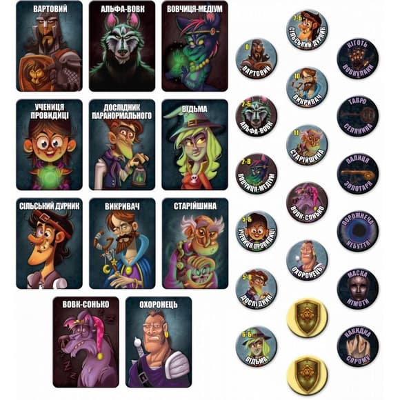 Настольная игра "Последняя ночь: Рассвет" WDB01UA 11 карт ролей