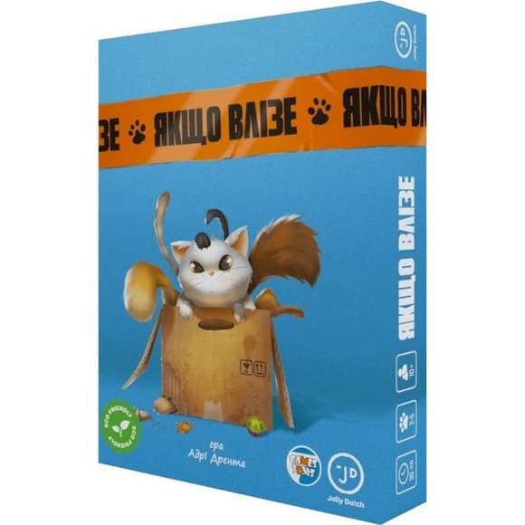 Карточная игра "Если влезет" ЯВ001UA 72 карточки коробок