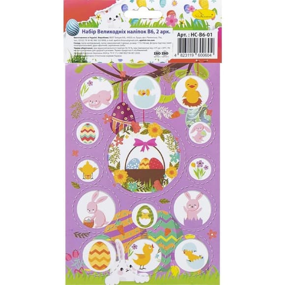 Набор пасхальных наклеек НС-В6-14-1 формат В6, 2 листа, 30 штук