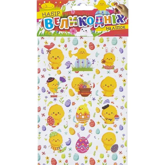Набор пасхальных наклеек НС-В6-14-1 формат В6, 2 листа, 30 штук