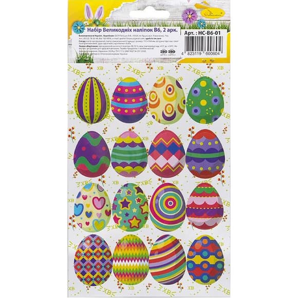 Набор пасхальных наклеек НС-В6-14-3 формат В6, 2 листа, 30 штук