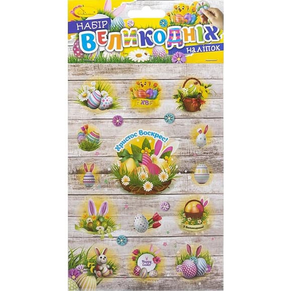 Набор пасхальных наклеек НС-В6-14-3 формат В6, 2 листа, 30 штук