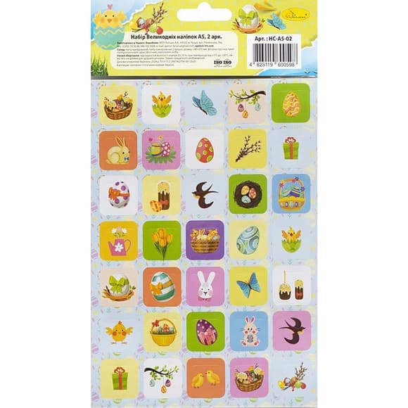 Набір великодніх наліпок НС-А5-14-02 формат А5, 2 аркуші, 70 штук