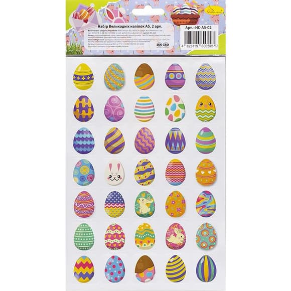 Набір великодніх наліпок НС-А5-14-04 формат А5, 2 аркуші, 70 штук