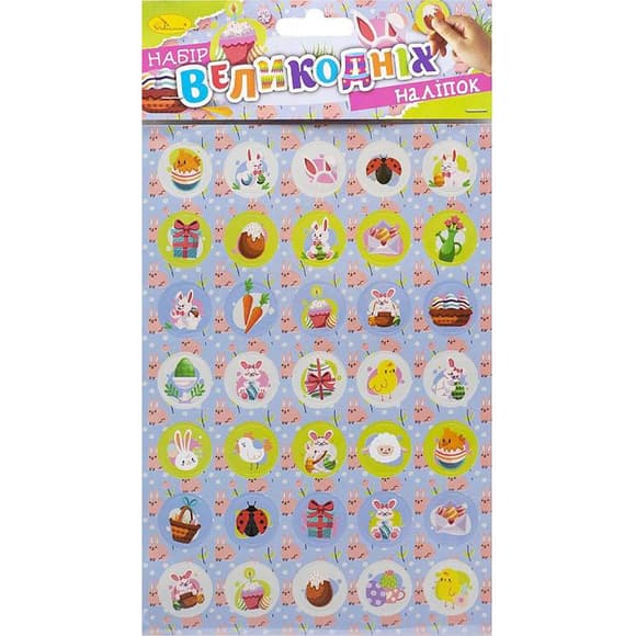 Набір великодніх наліпок НС-А5-14-04 формат А5, 2 аркуші, 70 штук