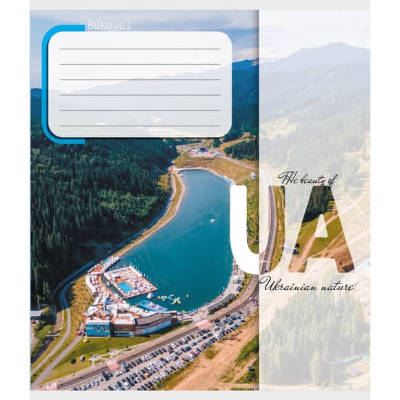 Зошит учнівський "Природа України" 012-520149L-3 в лінію, 12 аркушів