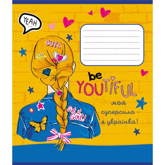 Тетрадь ученическая "Сине-желтая" 024-550160K-5 в клеточку, 24 листа