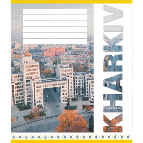 Тетрадь общая "Города Украины" 060-610031K-3 в клеточку, 60 листов