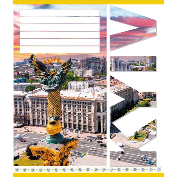 Тетрадь общая "Города Украины" 060-610031K-4 в клеточку, 60 листов