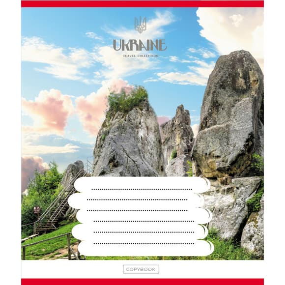 Тетрадь общая "Путешествуй по Украине" 096-630176K-2 в клеточку, 96 листов