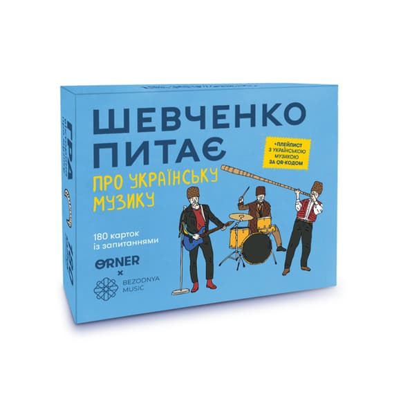 Настільна карткова гра "Шевченко питає про українську музику" orner-2221