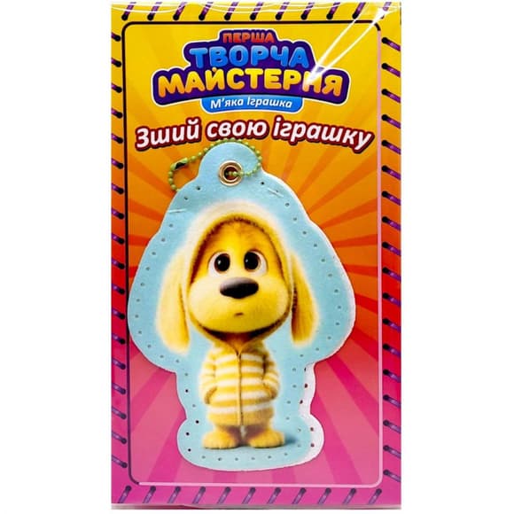 Мягкая игрушка своими руками "Песочный Щенок" TM-10 размер 14 см