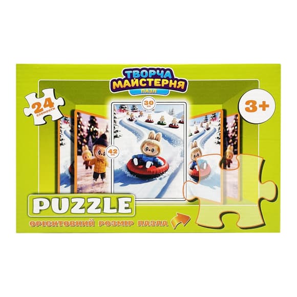 Детские пазлы "Лабубу на тюбинге" Puz-M-13, 24 элемента, размер 30х42 см