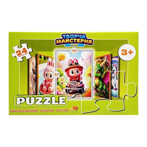 Детские пазлы "Лабубу в авто" Puz-M-3, 24 элемента, размер 30х42 см