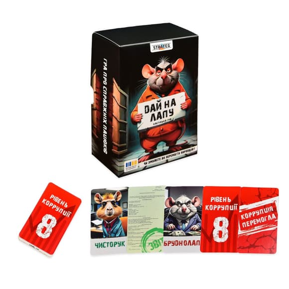 Карточная игра "Дай на лапу" 30970ST, инструкция 36 карточек