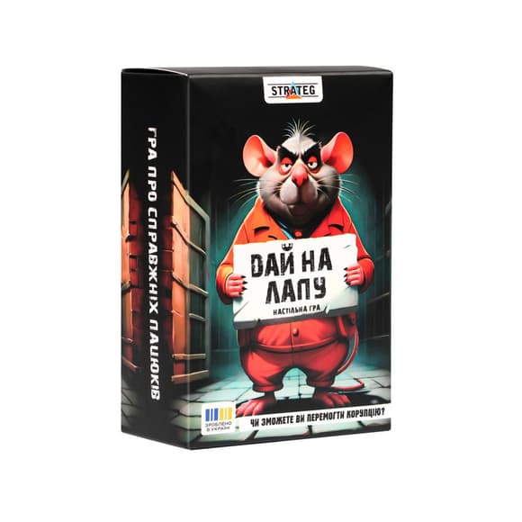 Карточная игра "Дай на лапу" 30970ST, инструкция 36 карточек