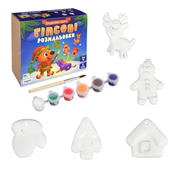 Набір для творчості Гіпсова розмальовка "Розфарбуй свято" 30981