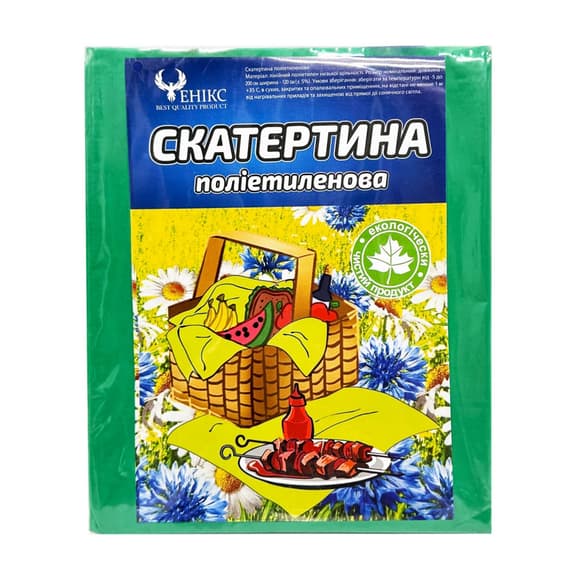 Скатертина на стіл Tablecloth(Green) поліетилен, розмір 120х200 см