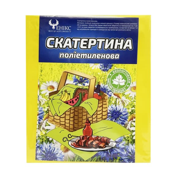 Скатертина на стіл Tablecloth(Yellow) поліетилен, розмір 120х200 см