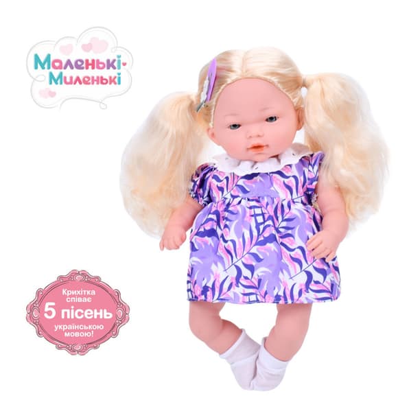 Детская мягконабивная кукла M 5881 I UA(Violet) 33 см, музыкальные эффекты