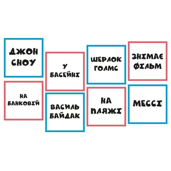 Настольная развлекательная игра "Твоя мама в пижаме" LOB2406UA от 2 до 6 игроков