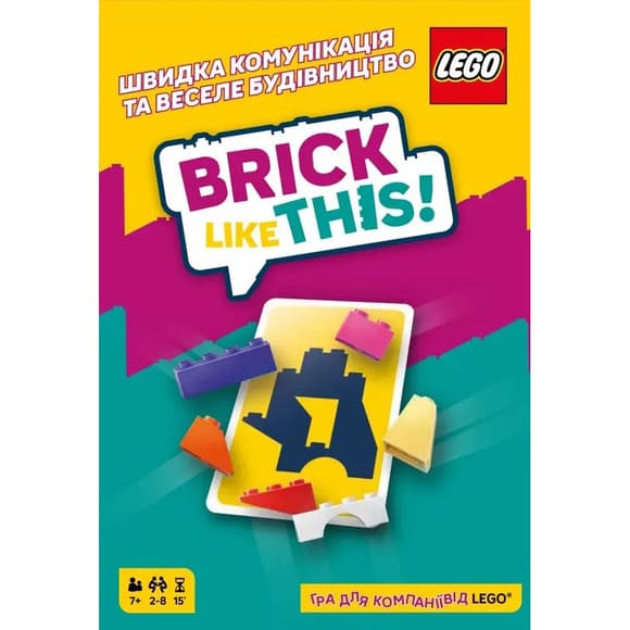 Настільна гра на швидкість "Brick Like This!" LOB2502UA від 2 до 8 гравців
