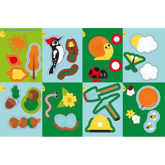 Дитяча книжка "Аплікації наліпками: Ліс" 1655010, 8 сторінок