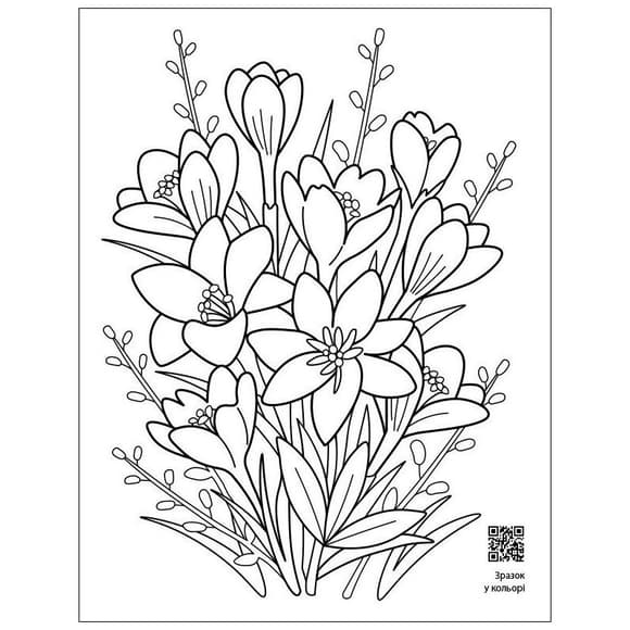 Заспокійлива розфарбовка "Квіткові візерунки" 11422, 16 сторіно к