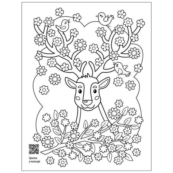 Заспокійлива розфарбовка "Квіткові візерунки" 11422, 16 сторінок