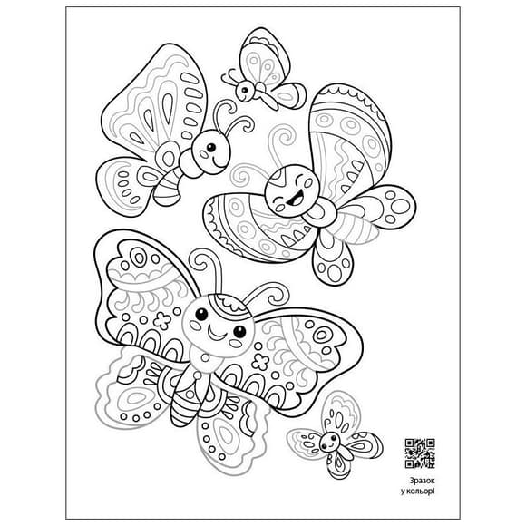 Заспокійлива розфарбовка "Все у візерунках" 11418, 16 сторінок