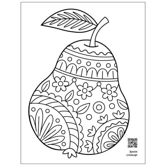 Заспокійлива розфарбовка "Все у візерунках" 11418, 16 сторінок