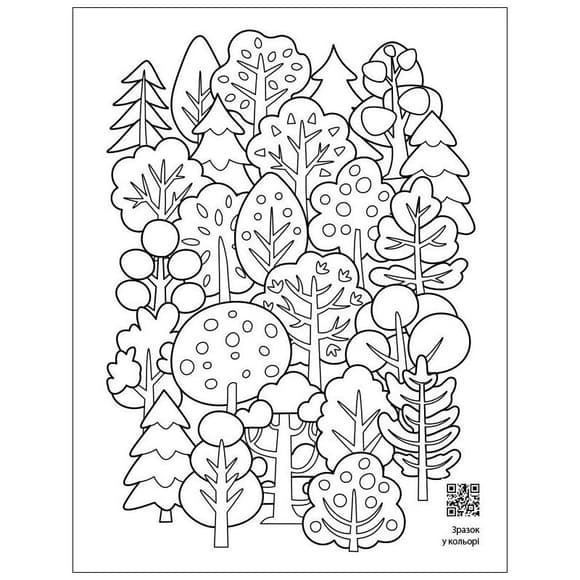 Успокаивающая раскраска "Как всего много" 11417, 16 страниц