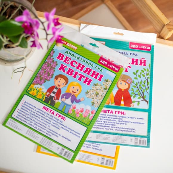 Дидактична настільна гра "Весняні квіти" 15211017, 2 поля для гри