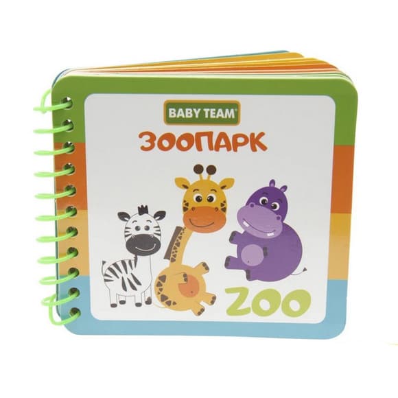 Детская игрушка-книжка "Зоопарк" 8731BT 24 страницы