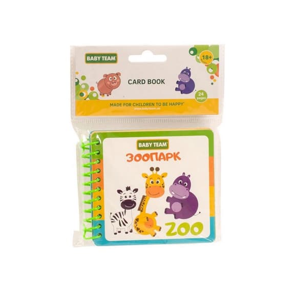 Детская игрушка-книжка "Зоопарк" 8731BT 24 страницы