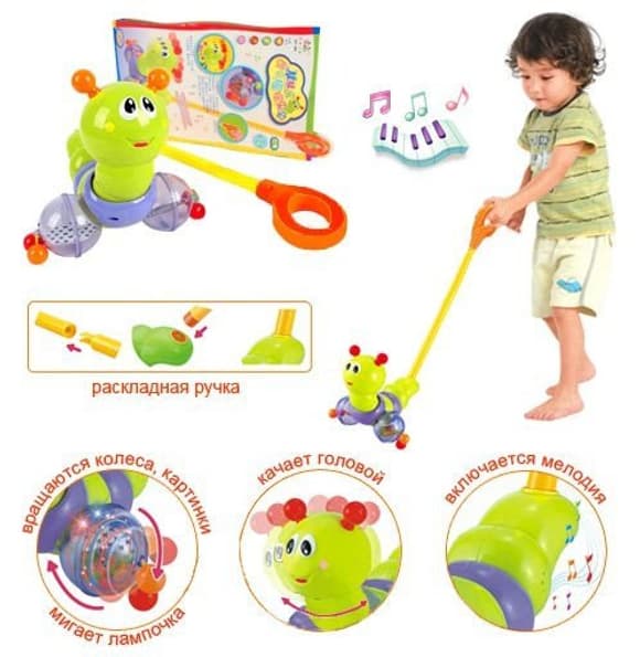 Дитяча каталка Гусениця 686/9147 на паличці