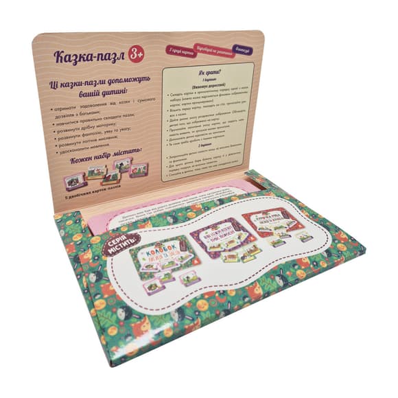 Детская Сказка-пазл "Колобок. Лиса и заяц" 826004 картон, 5 страниц