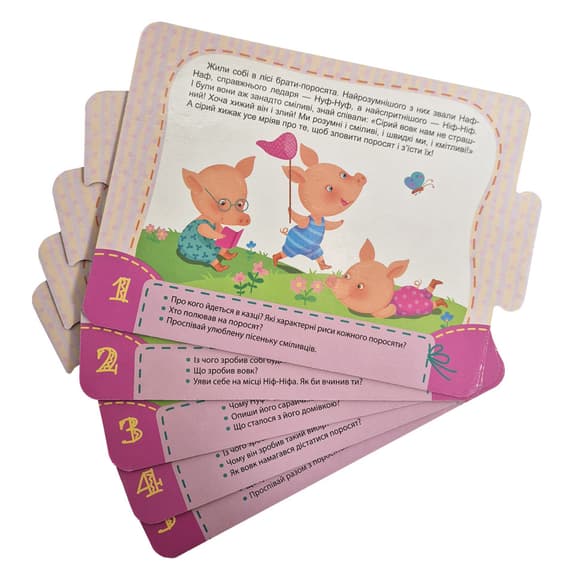 Дитяча Казка-пазл "Троє поросят. Вовк та семеро козенят" 826005 картон, 5 сторінок
