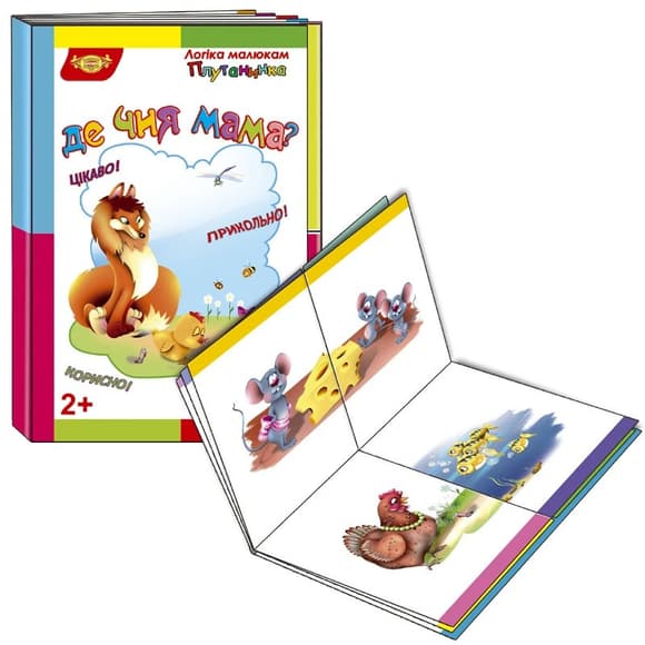 Дитяча розви вальна книжечка "Плутанина Чия мама?" 595050