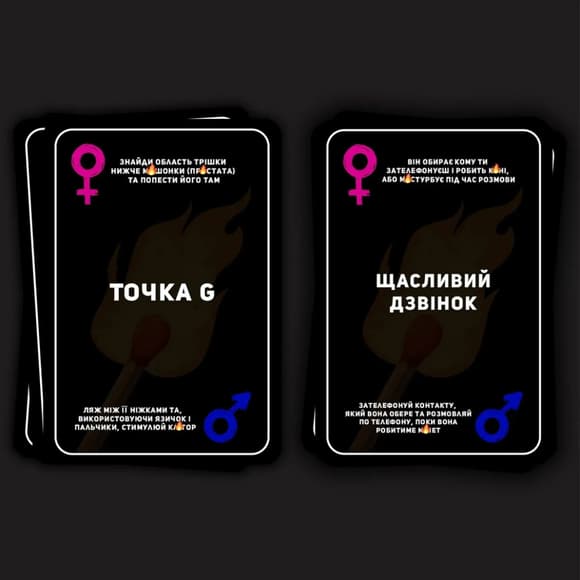 Карткова гра "Пожежа" TG003UA 75 карток